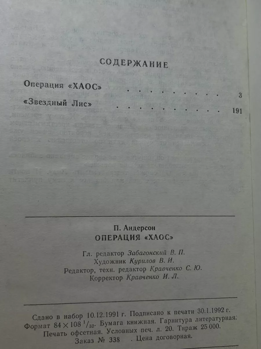 Фото 4