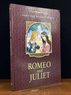 Romeo and Juliet