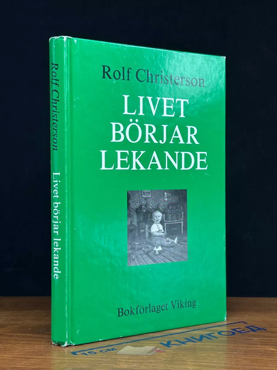 Livet Börjar Lekande