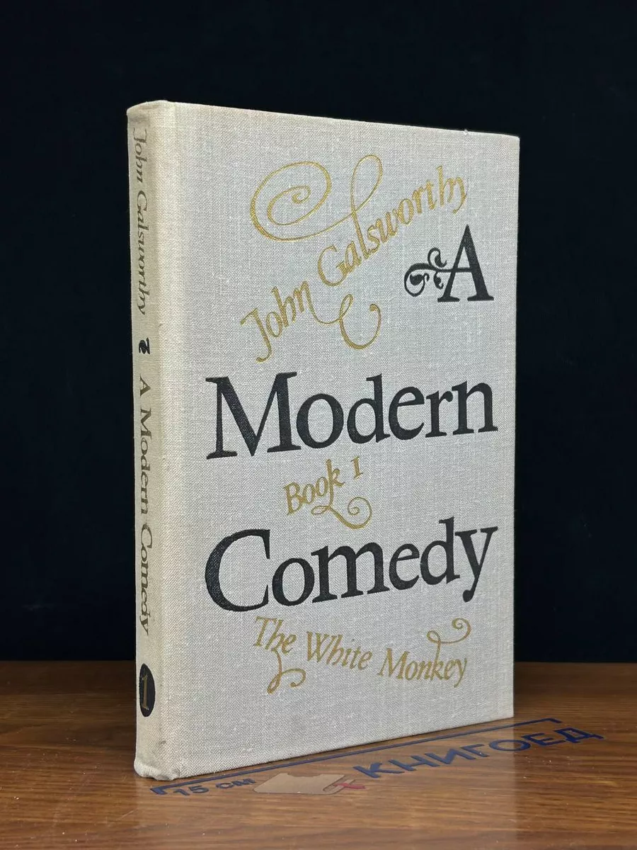 A modern comedy. Book 1