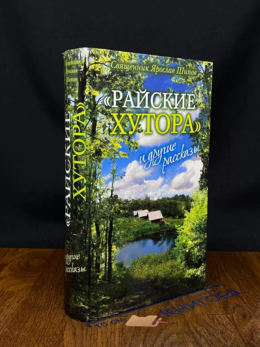 Порно рассказы: монастырь - секс истории без цензуры