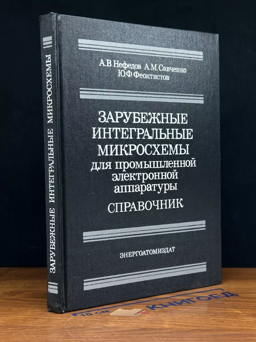 Зарубежные ИМ для промышленной электронной аппаратуры