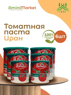 Томатная Паста Taimaz 6 шт Иран