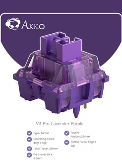 Cвитчи для механической клавиатуры V3 Lavender Purple Pro AKKO 235066368 купить за 1 309 ₽ в интернет-магазине Wildberries