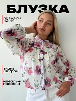 Блузка шифоновая с цветочным принтом ENIGMA_LOOK 235067045 купить за 1 226 ₽ в интернет-магазине Wildberries