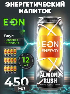 Энергетический напиток E-on Almond Rush, 12х450мл E-on 235067596 купить за 834 ₽ в интернет-магазине Wildberries