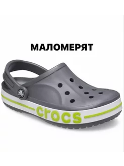 Сабо crocs 235068971 купить за 1 248 ₽ в интернет-магазине Wildberries