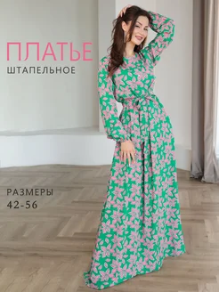 Платье рубашка повседневное длинное в пол Nurlana fashion 235073108 купить за 2 224 ₽ в интернет-магазине Wildberries