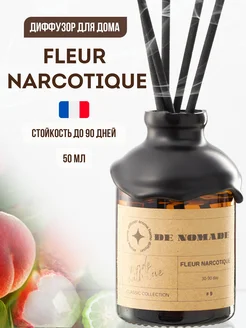 Диффузор для дома FLEUR NARCOTIQUE