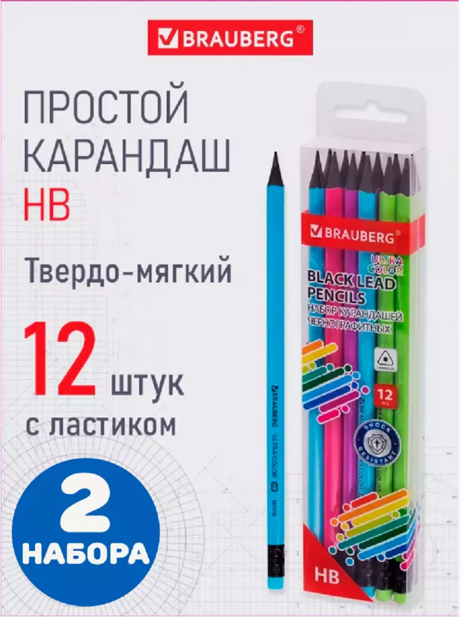 Карандаш тм что это
