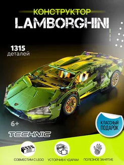 Конструктор для мальчиков машина ламборгини Lamborghini