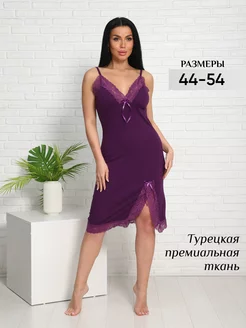 Ночная сорочка кружевная 235074600 купить за 856 ₽ в интернет-магазине Wildberries