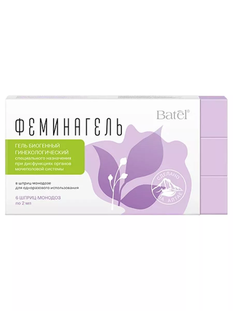 Феминагель гель биогенный гинекологический