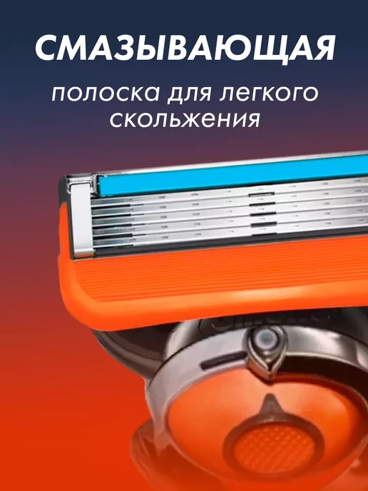 Станок со сменными кассетами совместима с Gillette fusion 5, вариант, фото 4