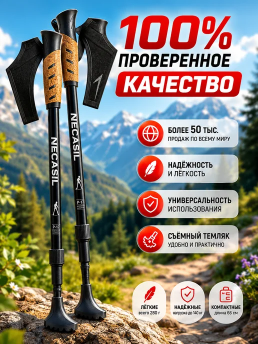 SportLavka Палки для скандинавской ходьбы, черный, фото 2