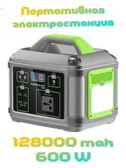 Портативная электростанция 128000 Mah 600 ват Wirmon 235082623 купить за 25 899 ₽ в интернет-магазине Wildberries