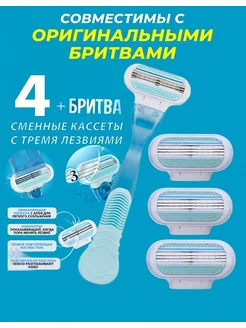 Станок +4 сменных кассет