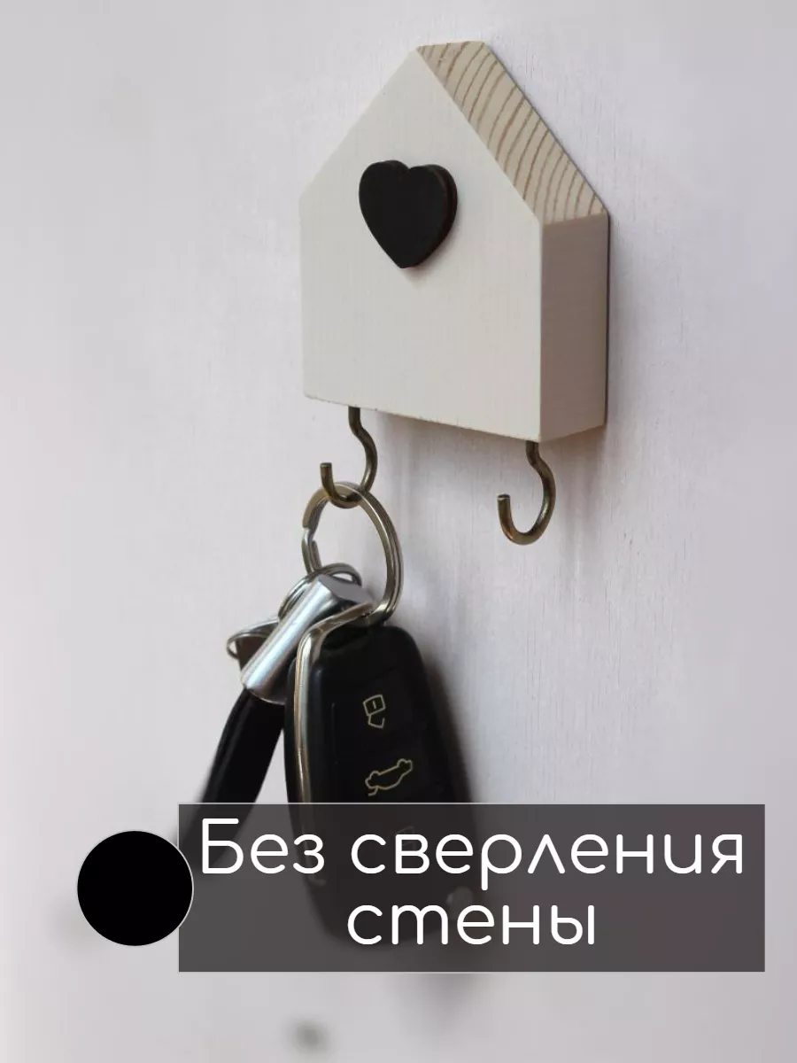 Крючок самоклеящийся настенный для ключей и полотенец