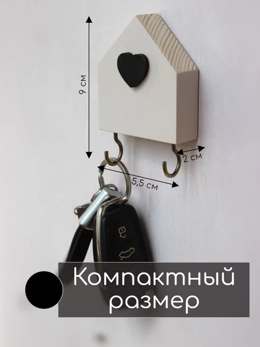 Сосна бутик Крючок самоклеящийся настенный для ключей и полотенец, вариант, фото 2
