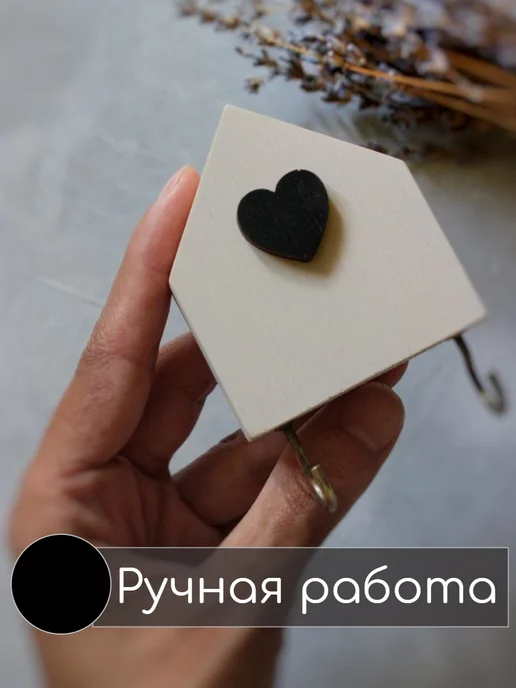 Сосна бутик Крючок самоклеящийся настенный для ключей и полотенец, вариант, фото 3
