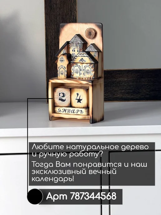 Сосна бутик Крючок самоклеящийся настенный для ключей и полотенец, вариант, фото 7