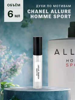 Духи стойкие масляные 6 мл ALLURE HOMME SPORT