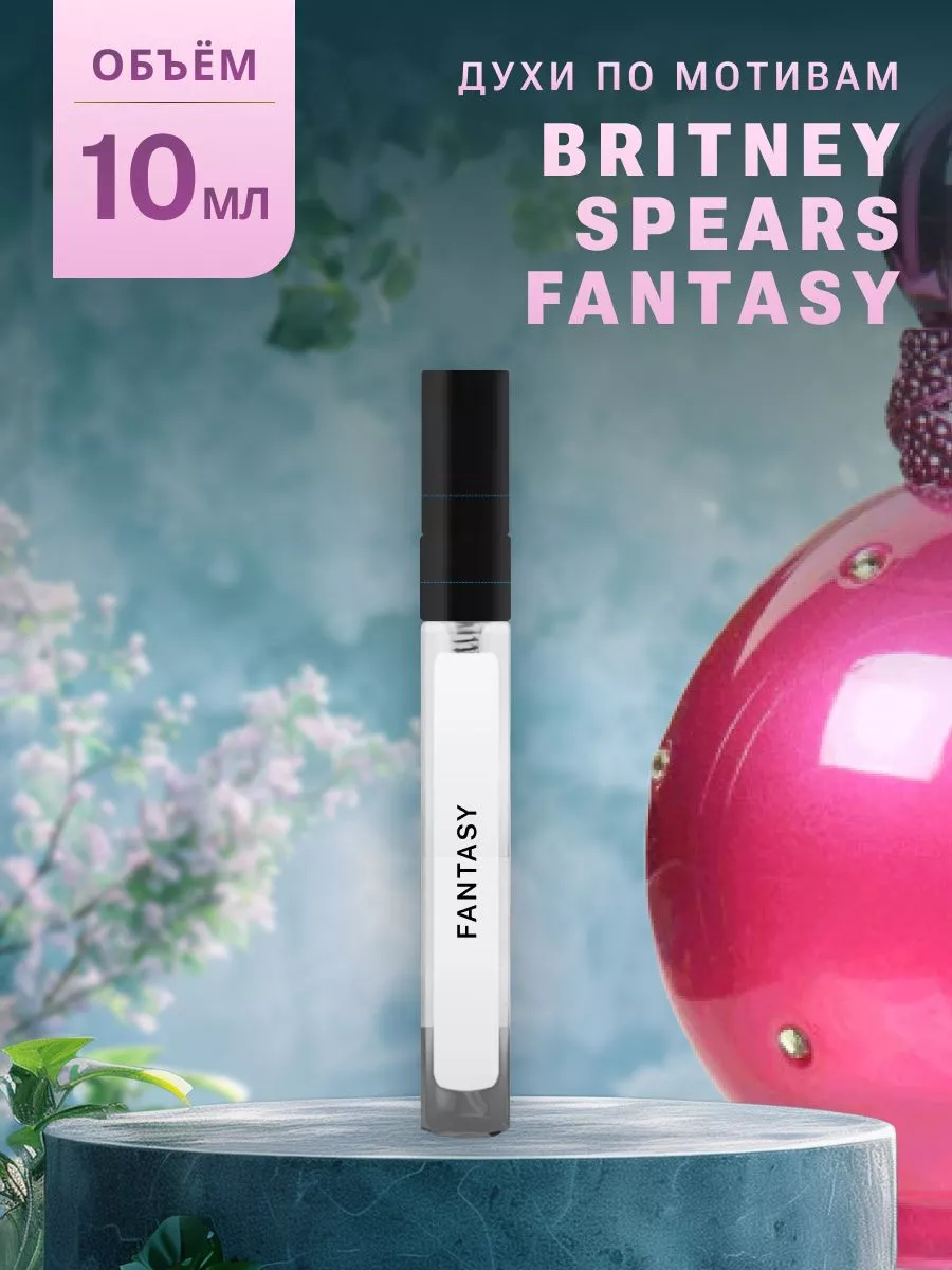 Духи стойкие масляные 10 мл FANTASY
