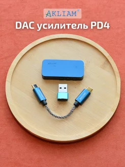 Портативный усилитель ЦАП DAC для наушников PD4 Dual