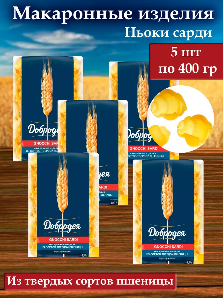 Макаронные...
