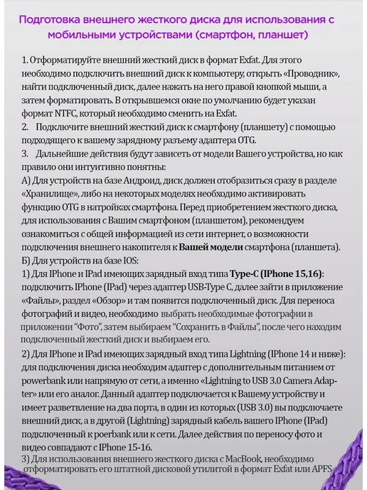 Feishuo Внешний жесткий диск 1ТБ HDD, 1 ТБ, фото 7