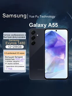 Samsung Galaxy A55-12+256GB-тёмно-синий 235104390 купить за 35 404 ₽ в интернет-магазине Wildberries