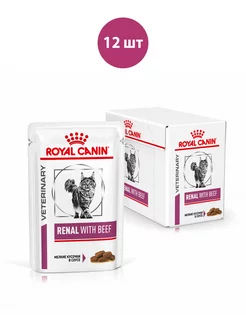 RENAL FELINE BEEF 85г х 12