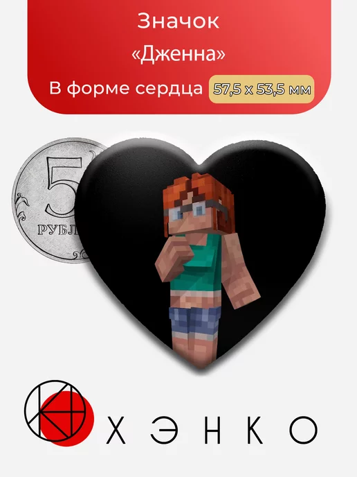 Дженна из Последняя Реальность