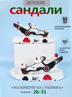 Спортивные сандалии открытые на липучках KANGYOU 235113194 купить за 1 357 ₽ в интернет-магазине Wildberries