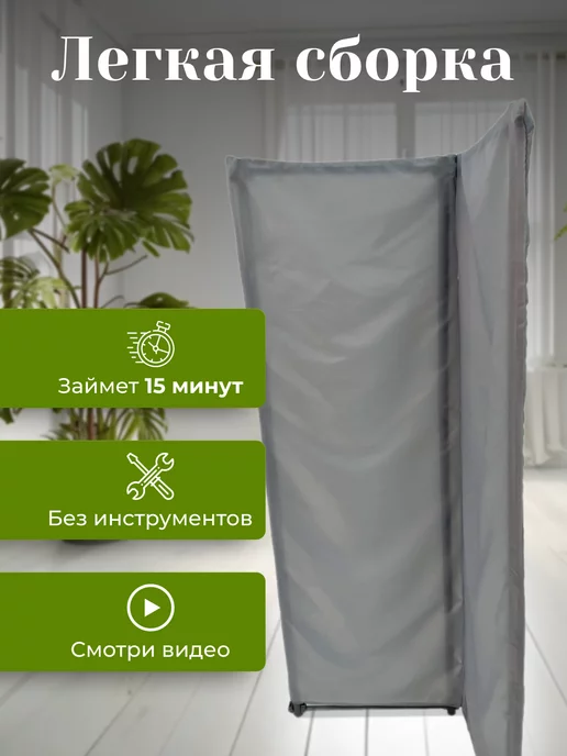 Gozhy Ширма перегородка складная 2 секции серая 1,5х1м, 1 м, фото 3
