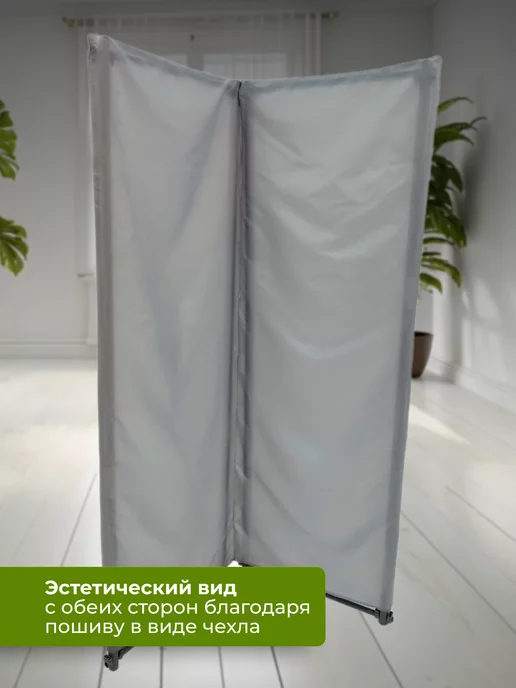 Gozhy Ширма перегородка складная 2 секции серая 1,5х1м, 2 м, фото 5