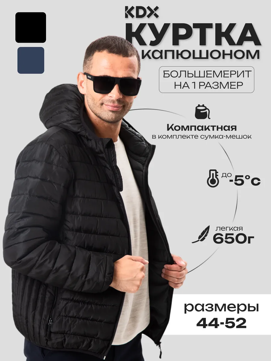 Куртка демисезонная с...