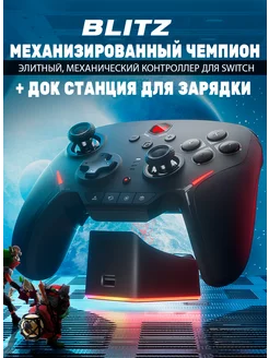 Геймпад джойстик для пк телефона switch