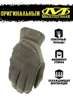 Перчатки FastFit Tab Mechanix 235119181 купить за 2 847 ₽ в интернет-магазине Wildberries