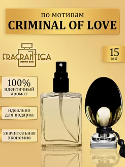 Масляные духи Криминал любви по мотивам Criminal of Love