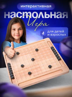 Настольная игра магнитный бой Magnetic Battle Chess