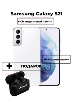 Смартфон Samsung Galaxy S21 8/256 Самсунг 235124824 купить за 26 454 ₽ в интернет-магазине Wildberries