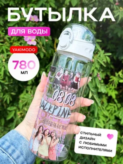 Бутылка для воды детская в школу с ремешком милая Blackpink YAKIMODO 235128275 купить за 735 ₽ в интернет-магазине Wildberries