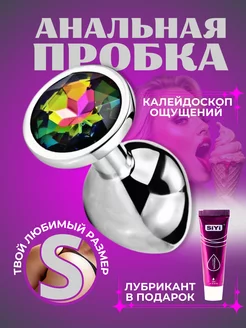 Анальная пробка с камнем Booty Call 235129629 купить за 352 ₽ в интернет-магазине Wildberries