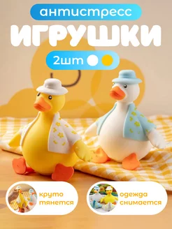 Антистресс игрушки сквиши гусь и утка ZAbavaa 235142279 купить за 416 ₽ в интернет-магазине Wildberries