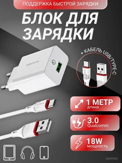 Зарядка для iphone с кабелем lightning borofone 235143044 купить за 375 ₽ в интернет-магазине Wildberries