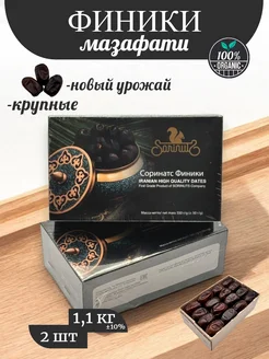 Финики мазафати иранские без сахара DONA NUTS 235143453 купить за 950 ₽ в интернет-магазине Wildberries