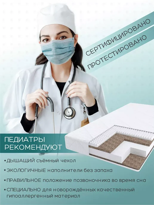 AmaroBaby Матрас c ортопедическим эффектом,AMARO-331260-OM, белый, фото 6
