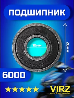 Подшипник 6000 180100 2RS