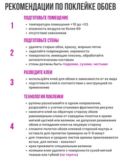 Обои бумажные под дерево Лаванда10 - 6 рулонов. Купить обои на стену. Изображение 18